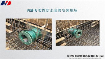 建筑管道連接與消防安全的守護者——昊陽設(shè)備與大同橡膠接頭