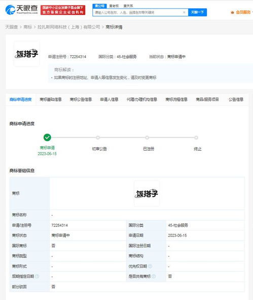 川大通報曝光大叔女子處理結(jié)果，學校食堂烤魚現(xiàn)蛆蟲屬實丨天眼快報
